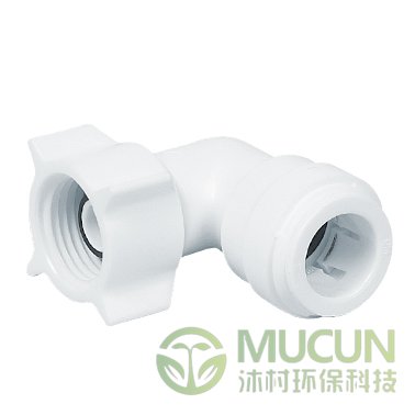 SEU-快插活牙弯接BSP(P)螺纹